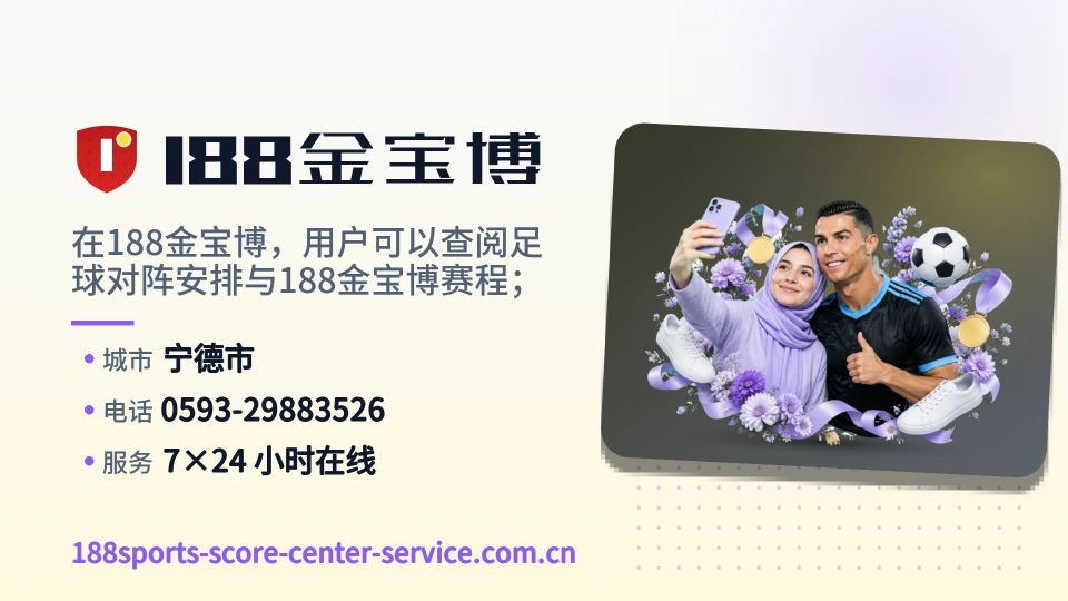 走近188金宝博